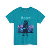 Retro Samurai Heavy Cotton Tee
