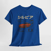 Stylish Car Graphic Unisex Heavy Cotton Tee