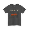 Stylish Car Graphic Unisex Heavy Cotton Tee