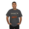 Stylish Car Graphic Unisex Heavy Cotton Tee