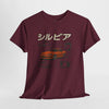 Stylish Car Graphic Unisex Heavy Cotton Tee
