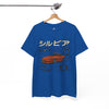 Stylish Car Graphic Unisex Heavy Cotton Tee