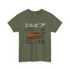 Stylish Car Graphic Unisex Heavy Cotton Tee