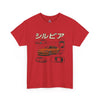 Stylish Car Graphic Unisex Heavy Cotton Tee