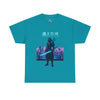 Retro Samurai Heavy Cotton Tee
