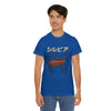 Stylish Car Graphic Unisex Heavy Cotton Tee