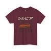 Stylish Car Graphic Unisex Heavy Cotton Tee