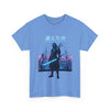 Retro Samurai Heavy Cotton Tee